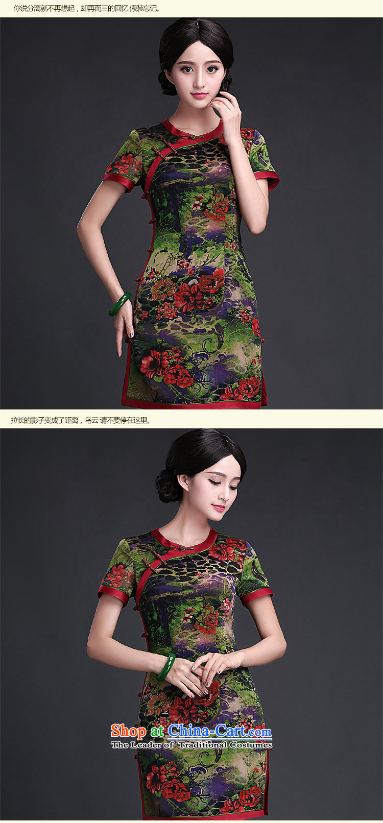 2015 Summer new silk yarn daily qipao cloud of incense dresses retro style suit XXXL improved Sau San pictures, prices, brand platters! The elections are supplied in the national character of distribution, so action, buy now enjoy more preferential! As soon as possible.