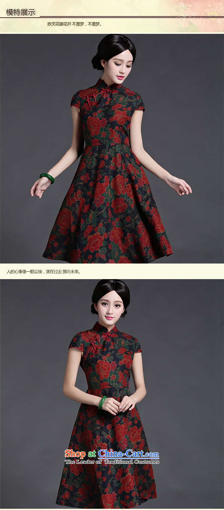 Chinese classic 2015 original ethnic Chinese silk incense cloud retro yarn Ms. daily summer cheongsam dress suit M picture enhancement fashion, prices, brand platters! The elections are supplied in the national character of distribution, so action, buy now enjoy more preferential! As soon as possible.
