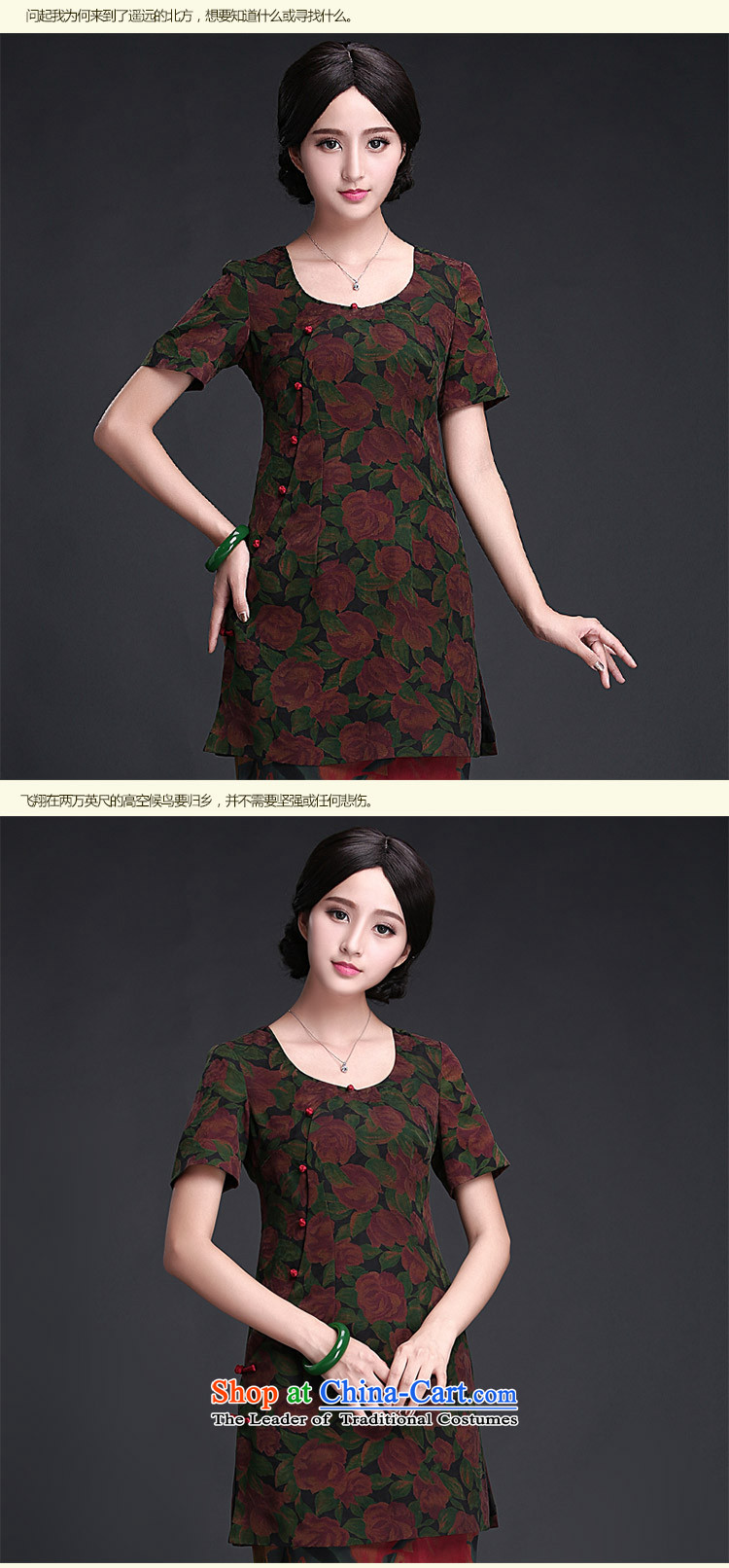China Ethnic classic 2015 Summer new improved Stylish retro silk yarn daily short cloud of incense, cheongsam dress suit XXL picture, prices, brand platters! The elections are supplied in the national character of distribution, so action, buy now enjoy more preferential! As soon as possible.