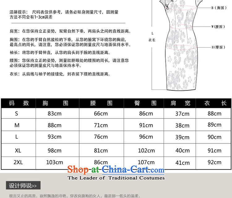 The pro-am New Silk Cheongsam dress 2015 Summer improved daily herbs extract qipao stylish short skirt women, Short, S-five-day shipment picture, prices, brand platters! The elections are supplied in the national character of distribution, so action, buy now enjoy more preferential! As soon as possible.