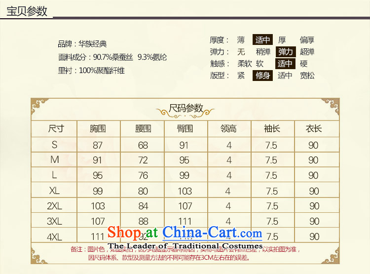 Chinese classic 2015 summer day-to-silk cheongsam dress 2015 new improved stylish summer female Chinese Antique suit S picture, prices, brand platters! The elections are supplied in the national character of distribution, so action, buy now enjoy more preferential! As soon as possible.