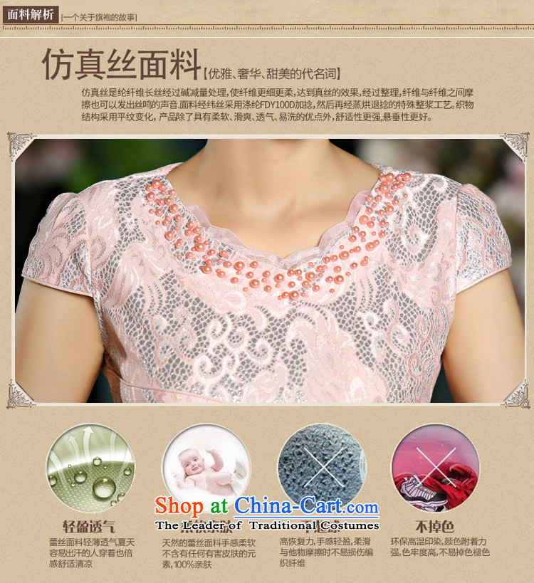 Sato log(summer new improved Stylish retro short of qipao dresses exquisite lace female skirt NC321-4 9020 pink L picture, prices, brand platters! The elections are supplied in the national character of distribution, so action, buy now enjoy more preferential! As soon as possible.