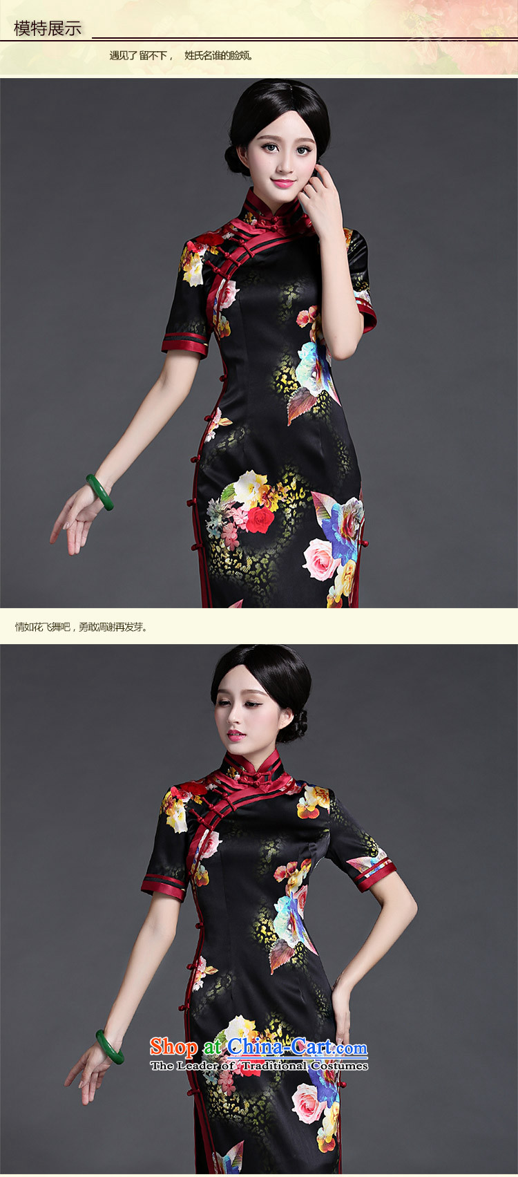 Chinese New Year 2015 classic ethnic Chinese Daily Silk Cheongsam Ms. Santos Silk Dresses improved stylish summer suit S picture, prices, brand platters! The elections are supplied in the national character of distribution, so action, buy now enjoy more preferential! As soon as possible.
