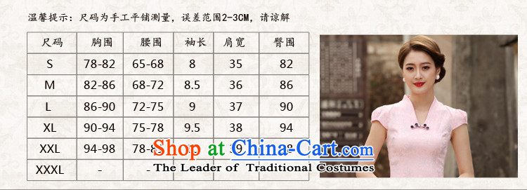 Sato Log? 2015 new stylish short qipao summer improved cheongsam dress cheongsam dress B518 Ms. daily 1120 White XL Photo, prices, brand platters! The elections are supplied in the national character of distribution, so action, buy now enjoy more preferential! As soon as possible.