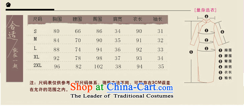 Short-sleeved skirt 2015 new summer of daily short, short-sleeved thin cheongsam Q1099 Sau San video pink XXL picture, prices, brand platters! The elections are supplied in the national character of distribution, so action, buy now enjoy more preferential! As soon as possible.