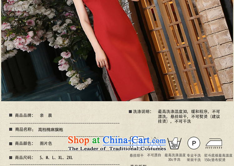 The pro-am new cheongsam dress 2015 Summer female retro daily improved fashion, long cotton linen cheongsam dress in long XL Photo, prices, brand platters! The elections are supplied in the national character of distribution, so action, buy now enjoy more preferential! As soon as possible.
