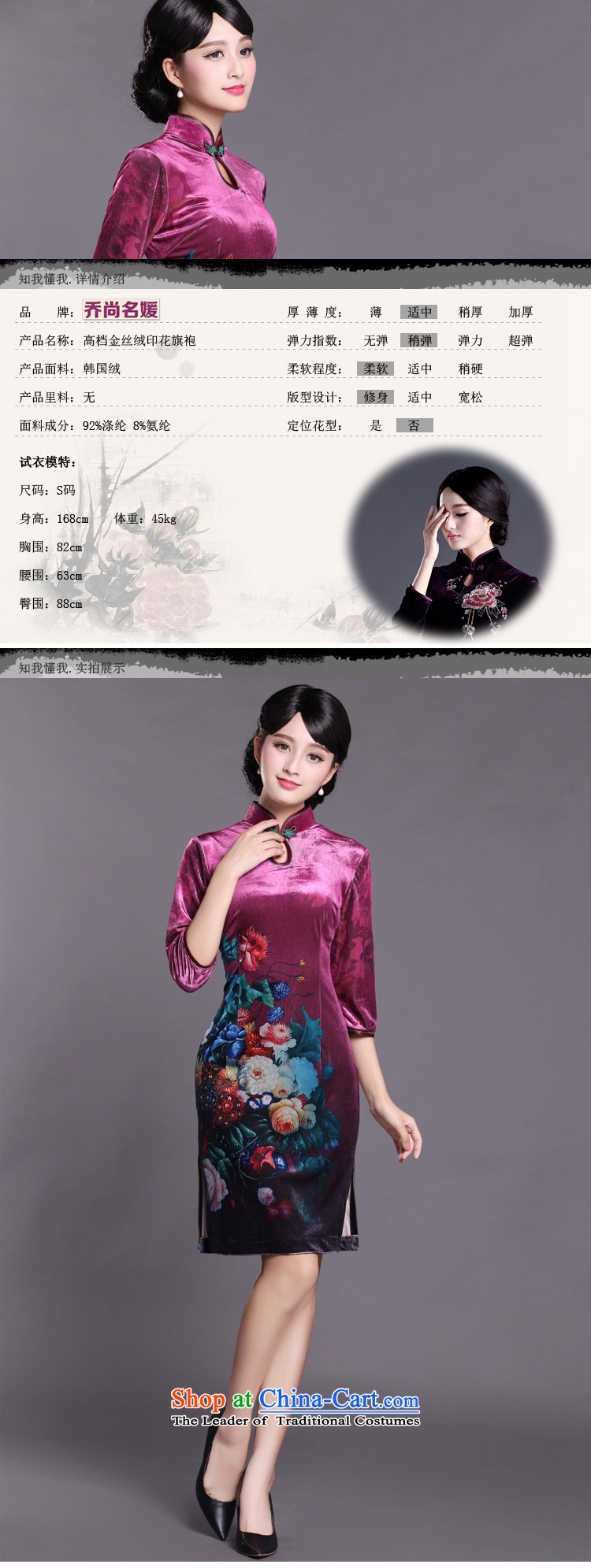 Joe was aristocratic cheongsam dress dresses Kim velvet banquet cuff Tang dynasty HGR007 improved red XL Photo, prices, brand platters! The elections are supplied in the national character of distribution, so action, buy now enjoy more preferential! As soon as possible.