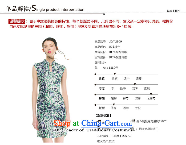 The women's true : Korea imported stretch chiffon cheongsam dress for summer 2015 new products 42909 15 light green Xxl(b) picture, prices, brand platters! The elections are supplied in the national character of distribution, so action, buy now enjoy more preferential! As soon as possible.