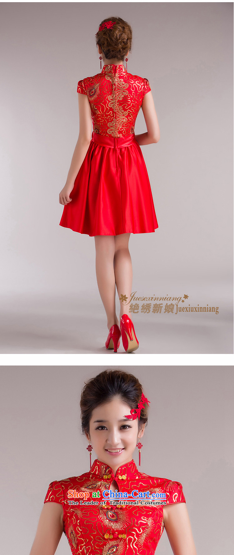 Embroidered bridal package is shoulder short-sleeved marriage bows wedding dress small Dress Short of qipao gown red dragon made does not allow for pictures, prices, brand platters! The elections are supplied in the national character of distribution, so action, buy now enjoy more preferential! As soon as possible.
