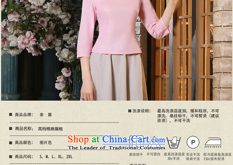 The pro-am new cotton linen dresses in long shirts skirt 2015 Fall/Winter Collections, improved daily Dress Shirt + skirt S picture, prices, brand platters! The elections are supplied in the national character of distribution, so action, buy now enjoy more preferential! As soon as possible.