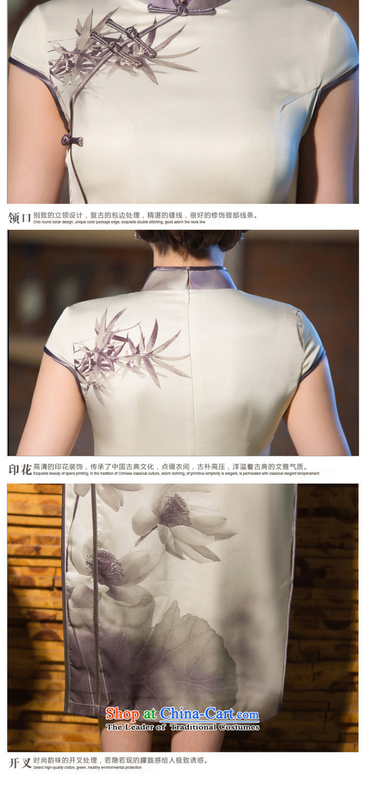 It new women, Chinese qipao improved collar manually tray clip retro Silk Cheongsam melodie dinner long S picture, prices, brand platters! The elections are supplied in the national character of distribution, so action, buy now enjoy more preferential! As soon as possible.