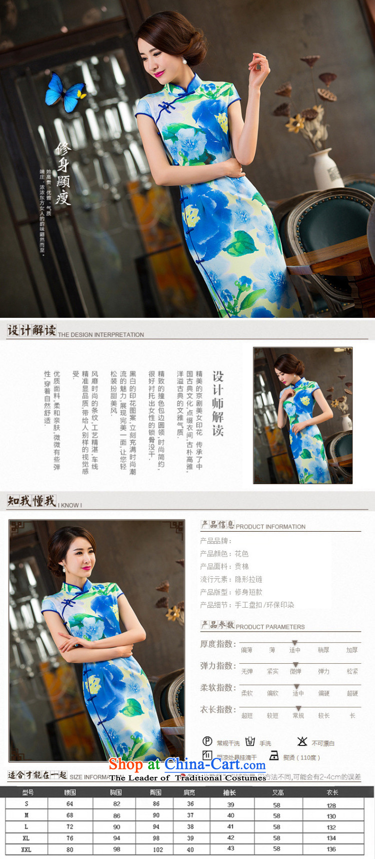 It the new president retro dresses Chinese collar Sau San video thin improved long green dress in the ordinary course of Qipao L picture, prices, brand platters! The elections are supplied in the national character of distribution, so action, buy now enjoy more preferential! As soon as possible.