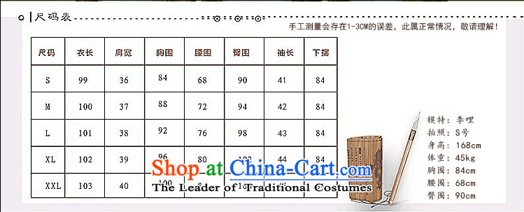 Figure 7 Five-sense cuff autumn new republic of korea wind cheongsam dress Summer 2015 new retro elegant qipao long blue XXL picture, prices, brand platters! The elections are supplied in the national character of distribution, so action, buy now enjoy more preferential! As soon as possible.