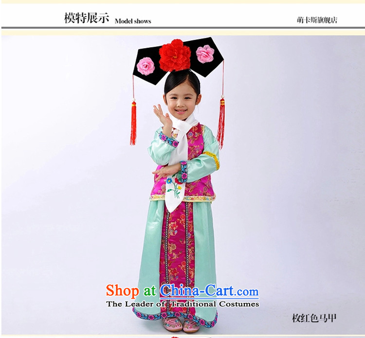 The Syrian children girls stay small pearl clothing costume stage costumes will serve traditional Qing dynasty odalisque flag Qing Clothing ancient photography female Halloween green in red vest 120 pictures, prices, brand platters! The elections are supplied in the national character of distribution, so action, buy now enjoy more preferential! As soon as possible.