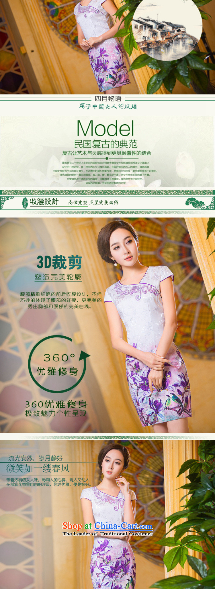 The five senses figure for summer 2015 new female qipao on-chip cotton jacquard Sau San short cheongsam dress China wind ethnic picture color L photo, prices, brand platters! The elections are supplied in the national character of distribution, so action, buy now enjoy more preferential! As soon as possible.