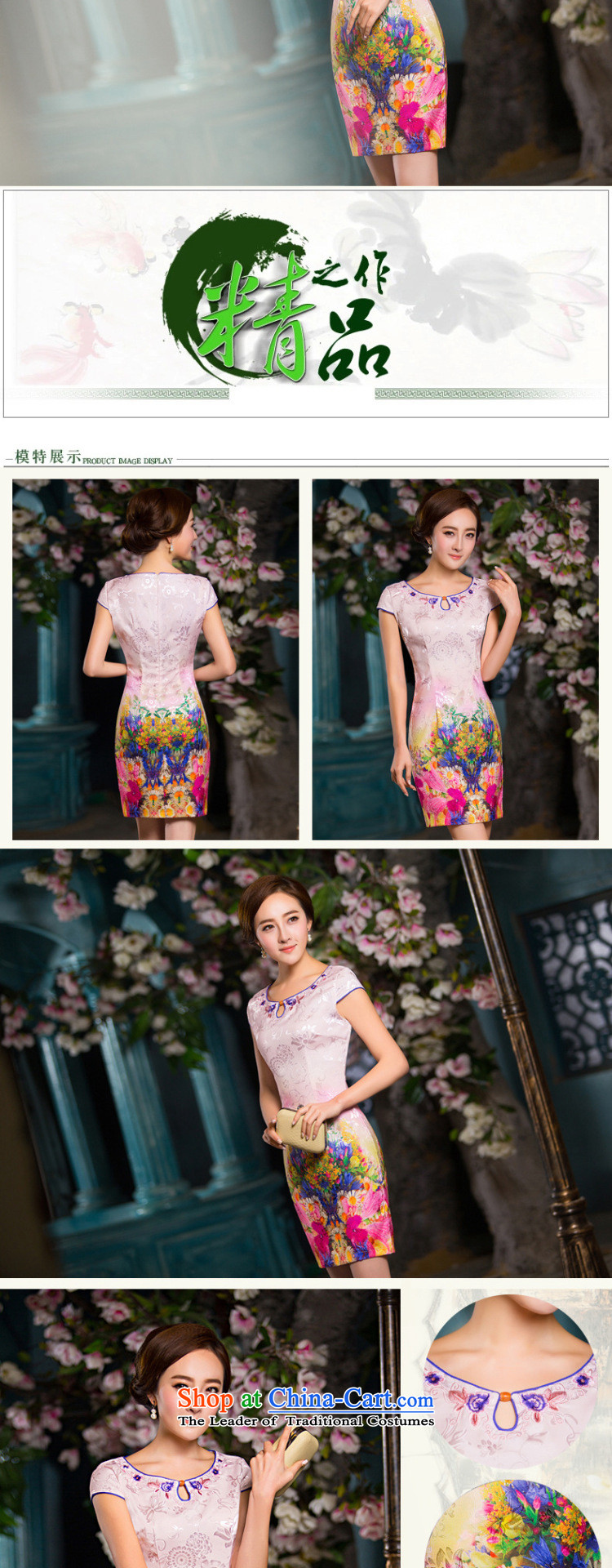 The five senses the new summer 2015 figure daily short of Sau San qipao stylish dresses cotton jacquard Ms. China wind qipao female picture color L photo, prices, brand platters! The elections are supplied in the national character of distribution, so action, buy now enjoy more preferential! As soon as possible.
