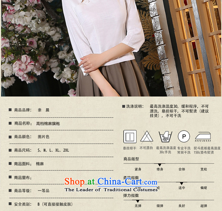 The new 2015 pro-morning with cotton linens autumn and winter day-to improve the Tang dynasty women shirts qipao in cuff dresses shirt + khaki skirt 2XL Photo, prices, brand platters! The elections are supplied in the national character of distribution, so action, buy now enjoy more preferential! As soon as possible.