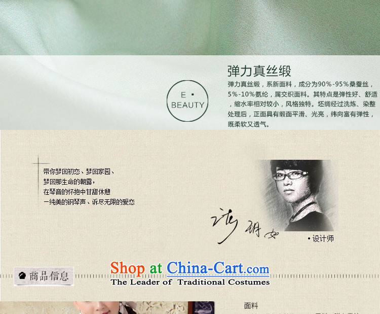 A Pinwheel Without Wind, The Champs Elysees Plaza 2015 Summer new improved qipao retro Sau San collar cheongsam dress stamp water green 2XL Photo, prices, brand platters! The elections are supplied in the national character of distribution, so action, buy now enjoy more preferential! As soon as possible.