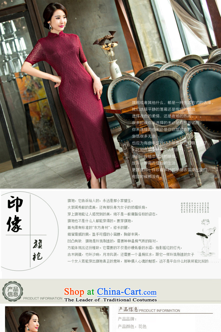 The five senses figure Amoi Sau San sexy lace long qipao retro arts China wind dresses dress photo color S picture, prices, brand platters! The elections are supplied in the national character of distribution, so action, buy now enjoy more preferential! As soon as possible.