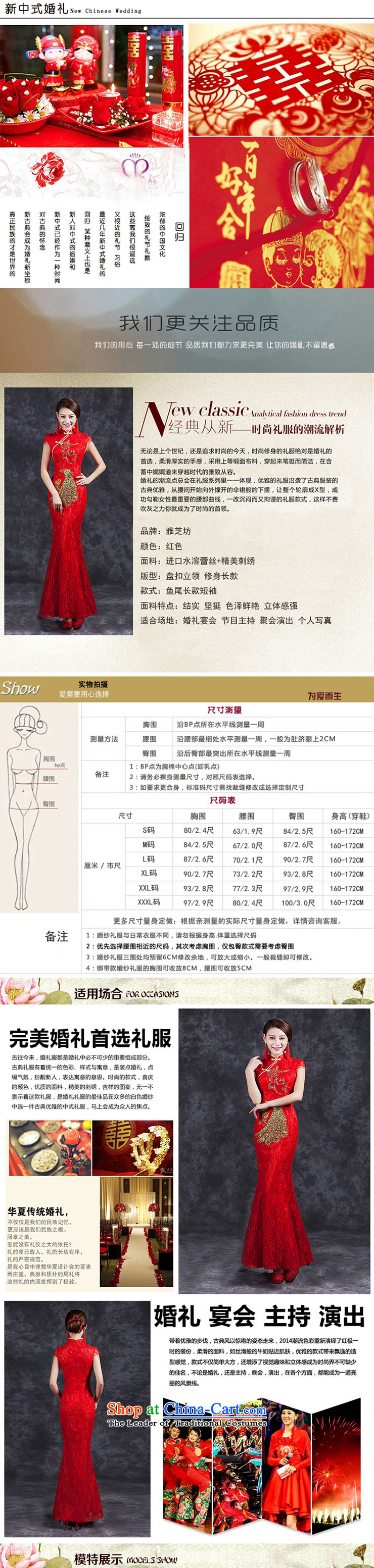 Ya Arts Workshop 2015 new red qipao gown bride long marriage QIPAO) bows services performance dress qipao SS193 RED M picture, prices, brand platters! The elections are supplied in the national character of distribution, so action, buy now enjoy more preferential! As soon as possible.