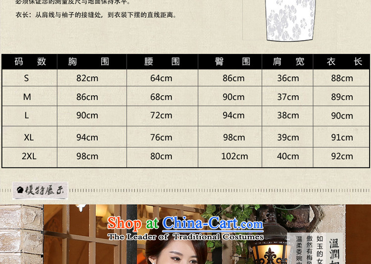 The pro-am new cotton linen cheongsam dress short summer 2015) Ms. Stylish retro daily improved cheongsam dress short, 2XL Photo, prices, brand platters! The elections are supplied in the national character of distribution, so action, buy now enjoy more preferential! As soon as possible.
