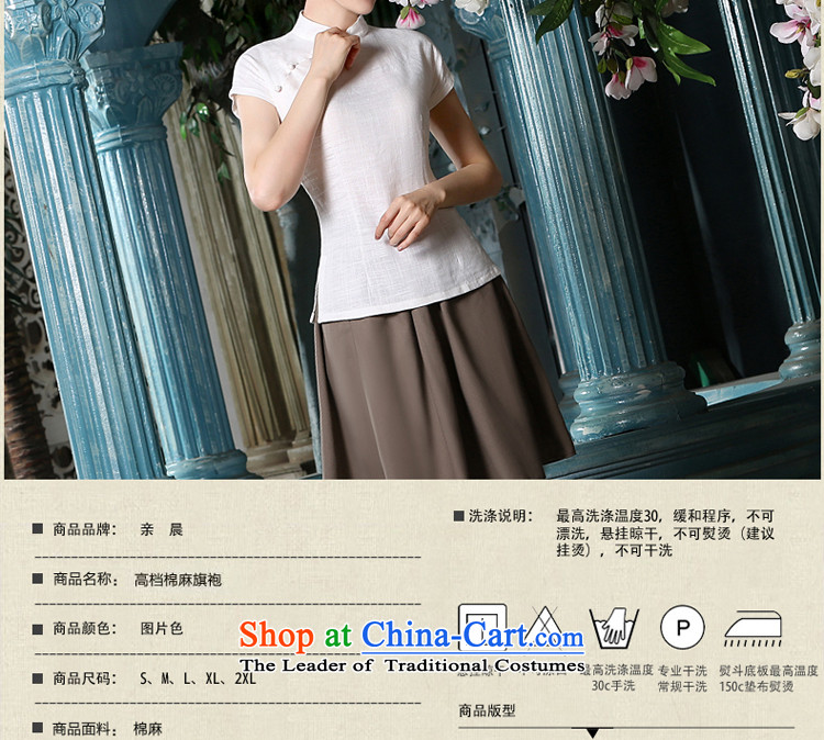 The pro-am a new summer, cotton linen changed daily stylish ethnic Han-liang linen short-sleeved T-shirt qipao traditional female shirt + khaki short skirts M-seven days of pictures, prices, brand platters! The elections are supplied in the national character of distribution, so action, buy now enjoy more preferential! As soon as possible.