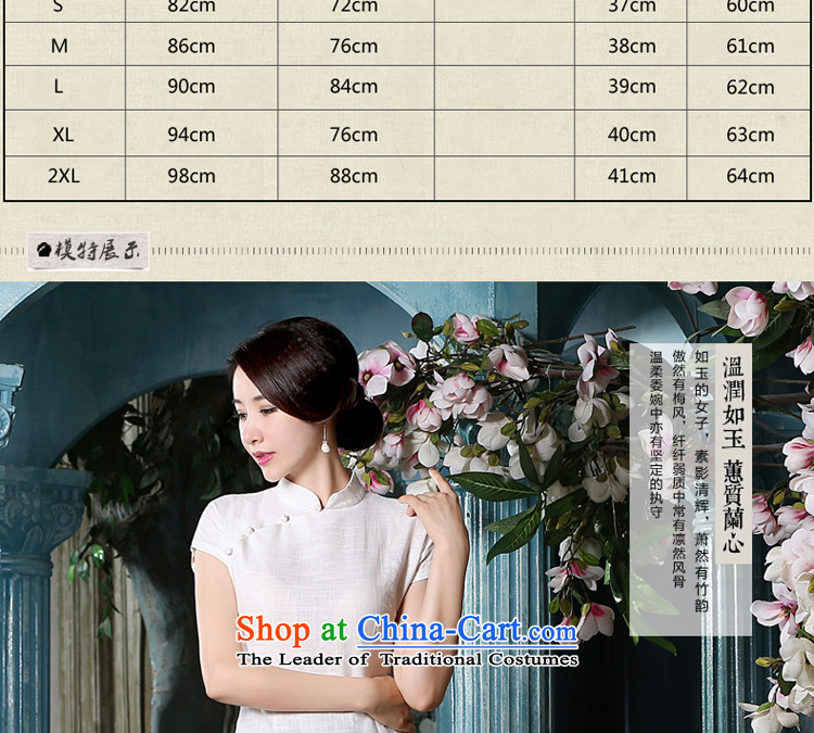 The pro-am a new summer, cotton linen changed daily stylish ethnic Han-liang linen short-sleeved T-shirt qipao traditional female shirt + khaki short skirts M-seven days of pictures, prices, brand platters! The elections are supplied in the national character of distribution, so action, buy now enjoy more preferential! As soon as possible.