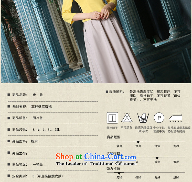 The pro-am 2015 Fall/Winter Collections new cotton linen flax daily IMPROVEMENT OF ETHNIC CHINESE CHEONGSAM T-shirt, beige long sleeved shirt + skirt XL Photo, prices, brand platters! The elections are supplied in the national character of distribution, so action, buy now enjoy more preferential! As soon as possible.