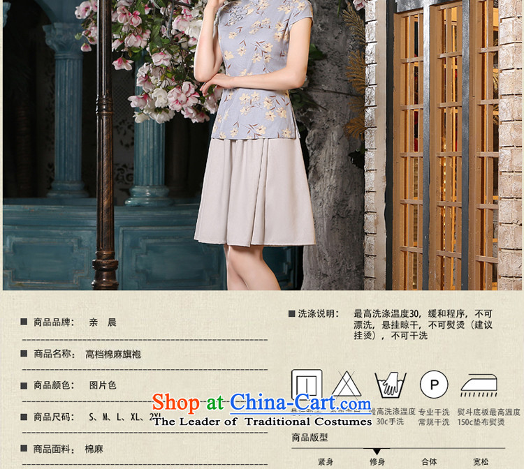 The pro-am cotton linen 2015 new dulls improved retro shirt qipao Sau San dresses summer short-sleeved T-shirt + beige cheongsam dress short skirt XL Photo, prices, brand platters! The elections are supplied in the national character of distribution, so action, buy now enjoy more preferential! As soon as possible.