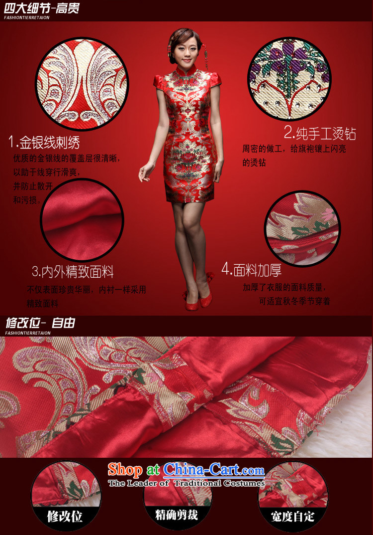 Eason Chan point marriages of qipao short 2015 Fall/Winter Collections red stylish upmarket Chinese style wedding dresses evening drink service deep red XXL payment issued about a week after the picture, prices, brand platters! The elections are supplied in the national character of distribution, so action, buy now enjoy more preferential! As soon as possible.