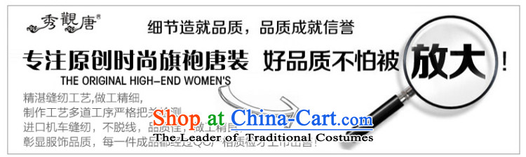 [Sau Kwun tong] the estimated 2015 Autumn new high-end Silk Cheongsam herbs extract long dress suit L picture, prices, brand platters! The elections are supplied in the national character of distribution, so action, buy now enjoy more preferential! As soon as possible.
