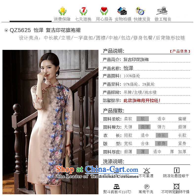 [Sau Kwun Tong] Jersey 2015 Autumn Load Selina Chow new improvements in the stylish retro qipao cheongsam dress suits long-sleeved XL Photo, prices, brand platters! The elections are supplied in the national character of distribution, so action, buy now enjoy more preferential! As soon as possible.