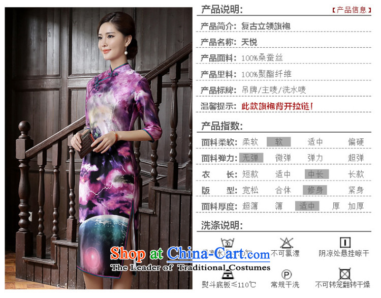 [Sau Kwun Tong] 2015 Autumn Tin Yuet new upscale, silk king of nostalgia for the ink in the wind, cuff qipao Suit M picture, prices, brand platters! The elections are supplied in the national character of distribution, so action, buy now enjoy more preferential! As soon as possible.