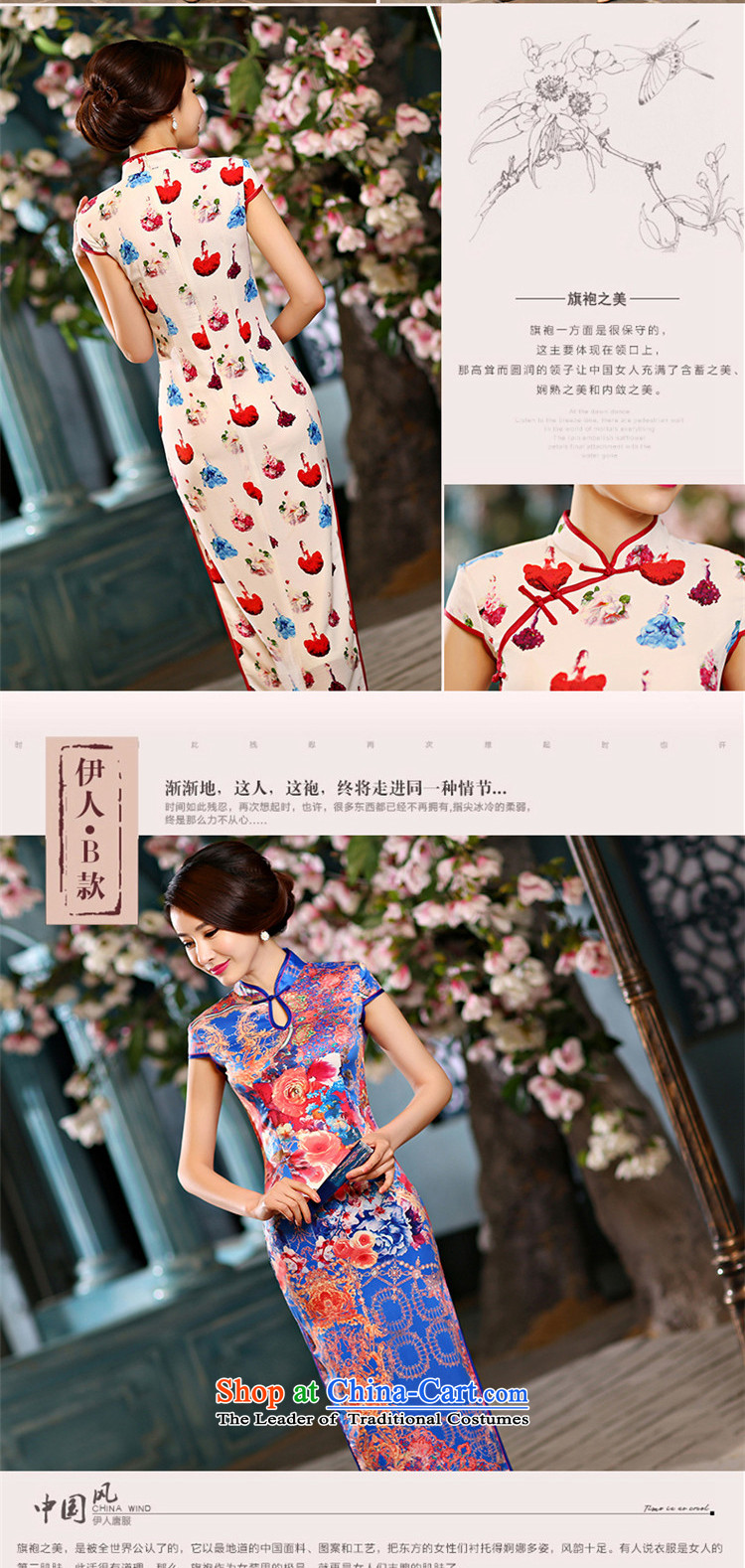 The vast new bride embroidered 2015 daily cheongsam dress summer retro Sau San long skirt improved stylish qipao Ms. QP1003 S picture, prices, brand platters! The elections are supplied in the national character of distribution, so action, buy now enjoy more preferential! As soon as possible.