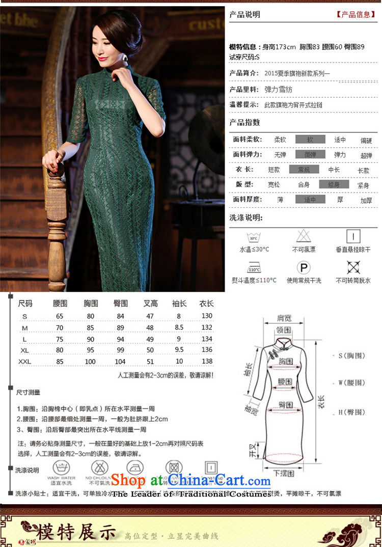 The vast new bride embroidered 2015 daily improved stylish lace cheongsam dress, summer long short-sleeved cheongsam dress red L picture, prices, brand platters! The elections are supplied in the national character of distribution, so action, buy now enjoy more preferential! As soon as possible.