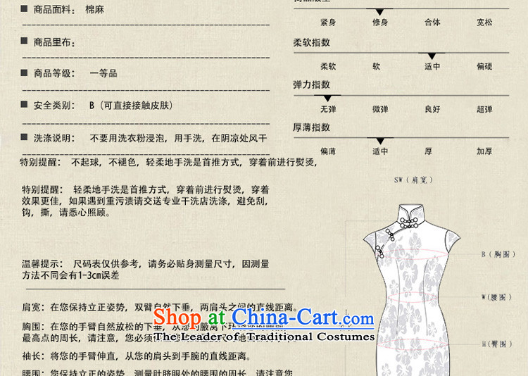 The pro-am new cotton linen clothes 2015 autumn and winter cheongsam with improved Chinese Tang dynasty women daily in the skirt sleeved shirt +P0011 skirts XL Photo, prices, brand platters! The elections are supplied in the national character of distribution, so action, buy now enjoy more preferential! As soon as possible.