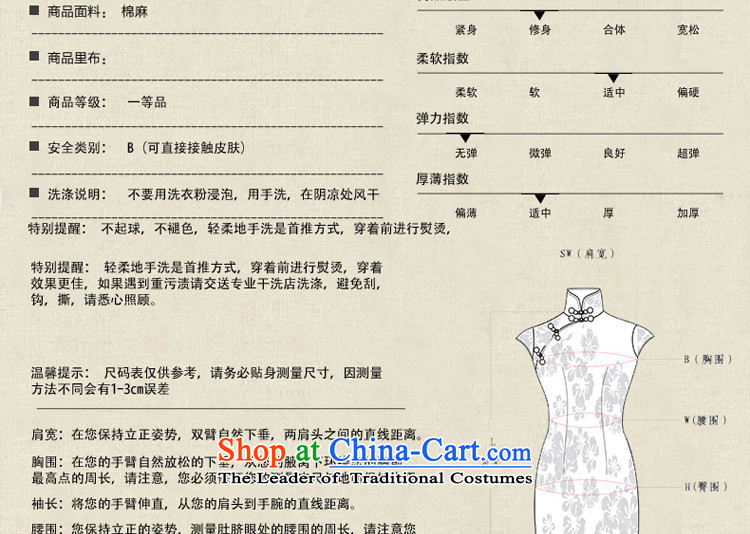 The pro-am new cheongsam shirt 2015 Fall/Winter Collections Improved Female Chinese Tang dynasty retro cotton Linen Dress Shirt +P0011 skirt L picture, prices, brand platters! The elections are supplied in the national character of distribution, so action, buy now enjoy more preferential! As soon as possible.