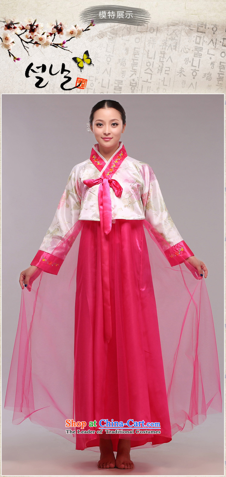 Energy Tifi Li hanbok costume Daejanggeum to traditional Korean Ethnic Koreans will Mr T-shirt red petticoat L picture, prices, brand platters! The elections are supplied in the national character of distribution, so action, buy now enjoy more preferential! As soon as possible.