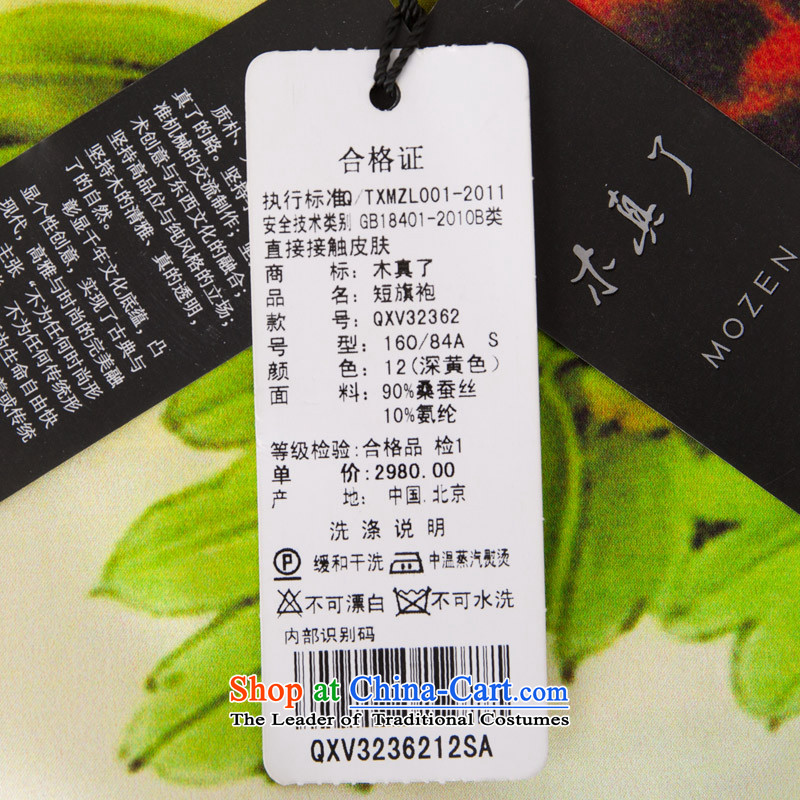 The women's true : Mudan Silk Cheongsam 2015 Stamp summer new products 32362 12 Dark Yellow M : a true , , , shopping on the Internet