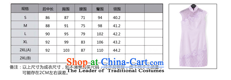The 2015 summer wood really new stitching OSCE root yarn crystal embroidered drill elegance cheongsam dress 53408 Female 19 light pink L picture, prices, brand platters! The elections are supplied in the national character of distribution, so action, buy now enjoy more preferential! As soon as possible.