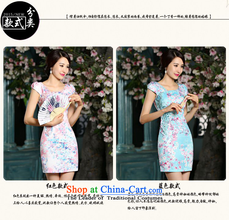 The 2015 summer, pickup stylish improved round-neck collar Sau San qipao Sau San video thin package and embroidery dresses Ms. elegant temperament fresh dress blue XL Photo, prices, brand platters! The elections are supplied in the national character of distribution, so action, buy now enjoy more preferential! As soon as possible.