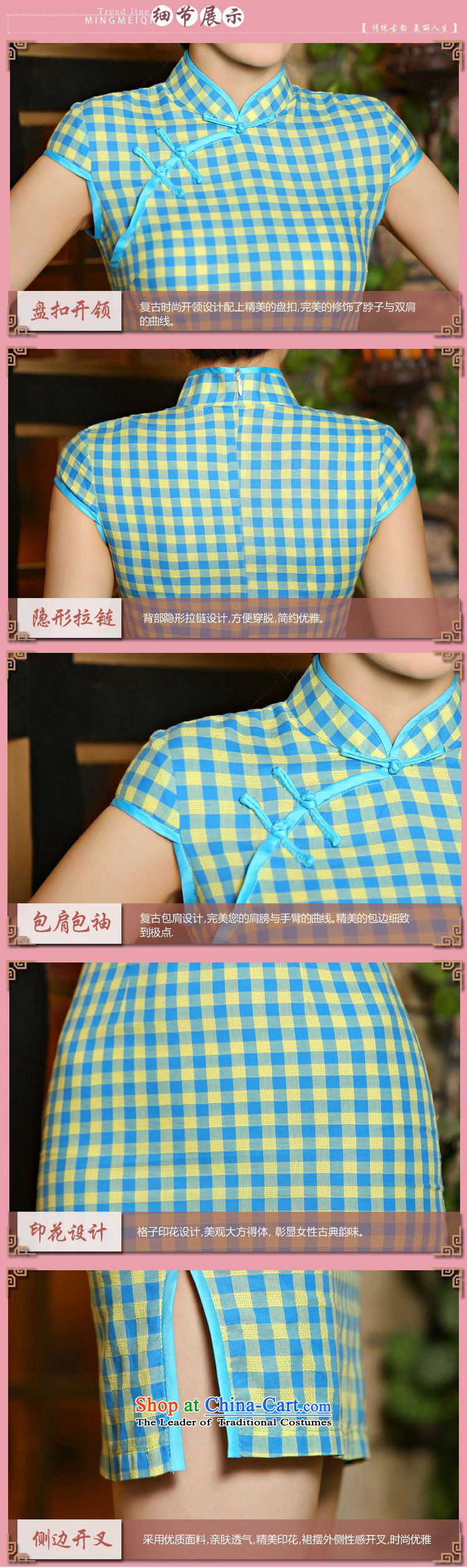 The 2015 summer, pickup improved arts plaid qipao of the forklift truck and skinny video fresh republic of korea Sau San Air package and dresses, temperament Chinese Dress green L picture, prices, brand platters! The elections are supplied in the national character of distribution, so action, buy now enjoy more preferential! As soon as possible.