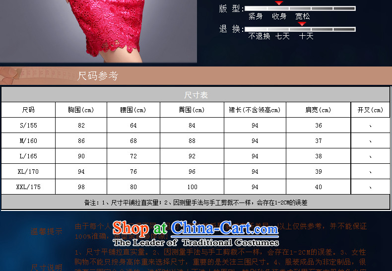 Eason Chan point new 2015 ethnic betrothal services and sexy lace of Sau San short of marriage red cheongsam dress bows of red XL picture services, prices, brand platters! The elections are supplied in the national character of distribution, so action, buy now enjoy more preferential! As soon as possible.