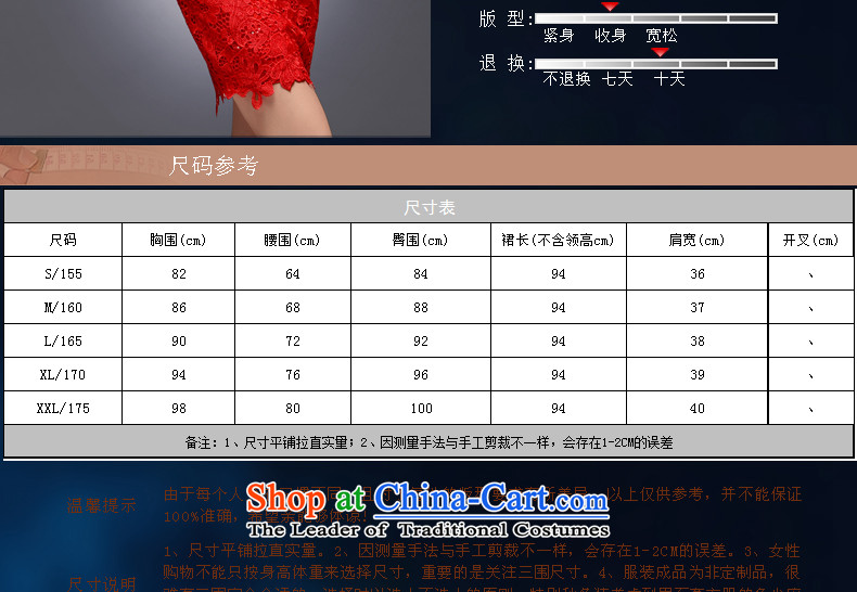 Eason Chan point cheongsam wedding dress Chinese Disc detained the summer and fall of 2015 New boxed short, Wedding banquet service back door noble bows as graphics thin toasting champagne decorated serving a large red XXL payment for about a week shipment picture, prices, brand platters! The elections are supplied in the national character of distribution, so action, buy now enjoy more preferential! As soon as possible.