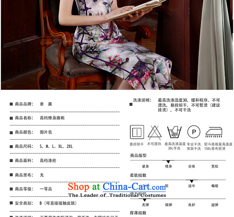The pro-am qipao new summer and fall of 2015 with short-sleeved dresses, day-to-day long cheongsam dress improved stylish long S picture, prices, brand platters! The elections are supplied in the national character of distribution, so action, buy now enjoy more preferential! As soon as possible.
