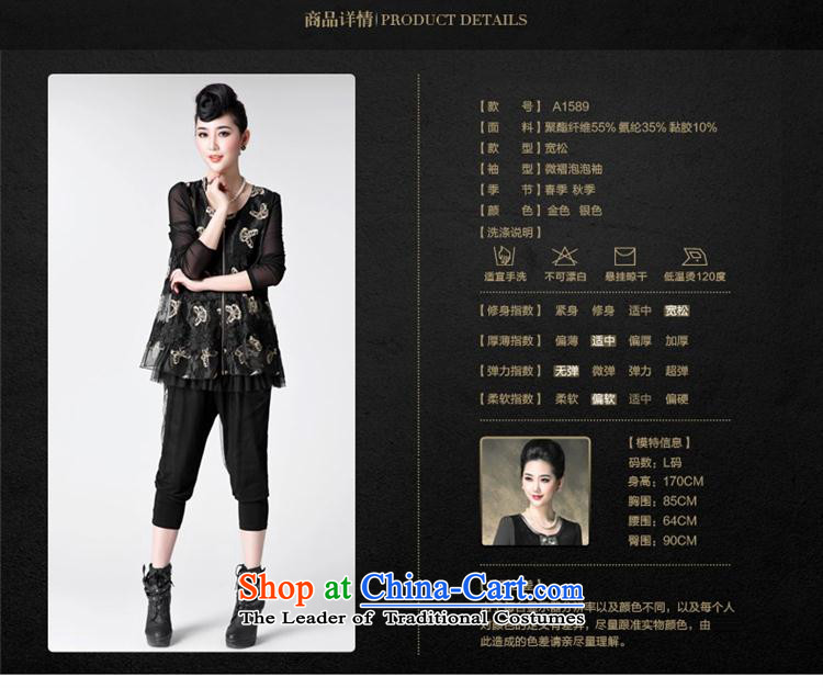 Replace the autumn 2015 mother load new Korean version of the butterfly yarn embroidery video thin long-sleeved shirt large golden XXL picture, prices, brand platters! The elections are supplied in the national character of distribution, so action, buy now enjoy more preferential! As soon as possible.