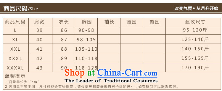 Large 2015 Women's mom pack gold embroidery scouring pads in the engraving older two kits thick mm dresses gauze cuff XXXL picture, prices, brand platters! The elections are supplied in the national character of distribution, so action, buy now enjoy more preferential! As soon as possible.
