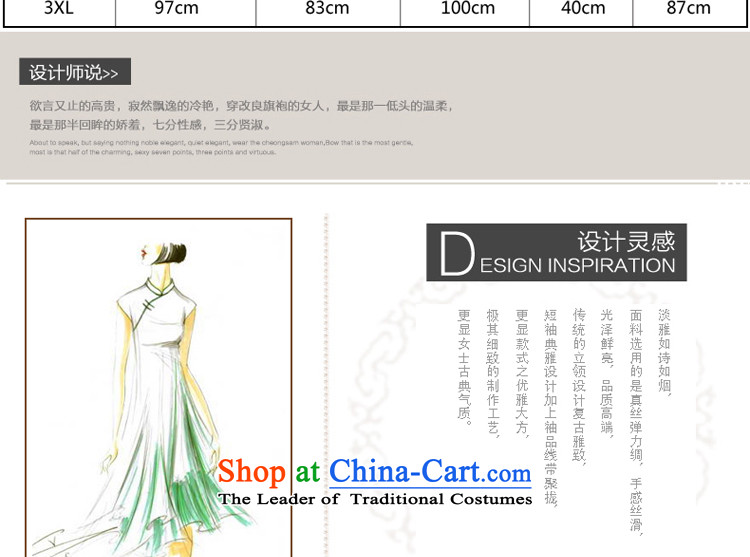 The pro-am Silk Cheongsam Summer 2015 new dresses female short of daily herbs extract cheongsam dress improved picture color M pictures stylish, prices, brand platters! The elections are supplied in the national character of distribution, so action, buy now enjoy more preferential! As soon as possible.