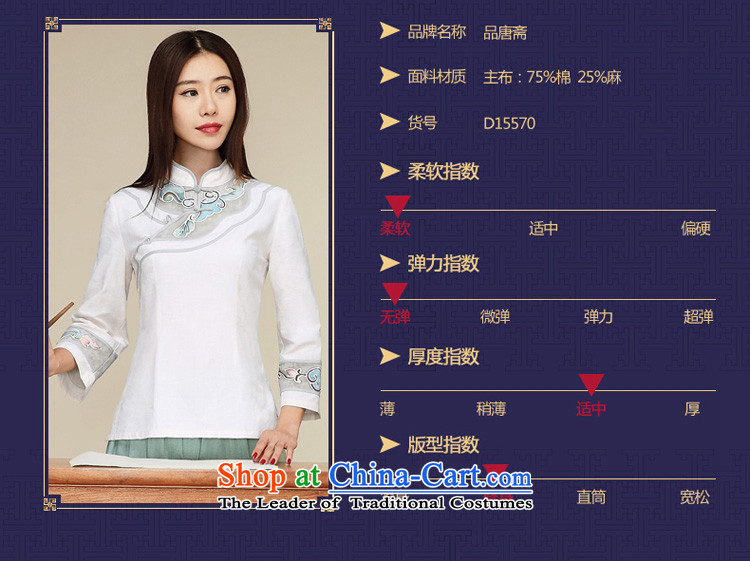 No. Tang Spring Ramadan 2015 New China wind cotton linen long-sleeved Sau San improved Chinese Tang blouses hemp color pictures, prices, XXL brand platters! The elections are supplied in the national character of distribution, so action, buy now enjoy more preferential! As soon as possible.