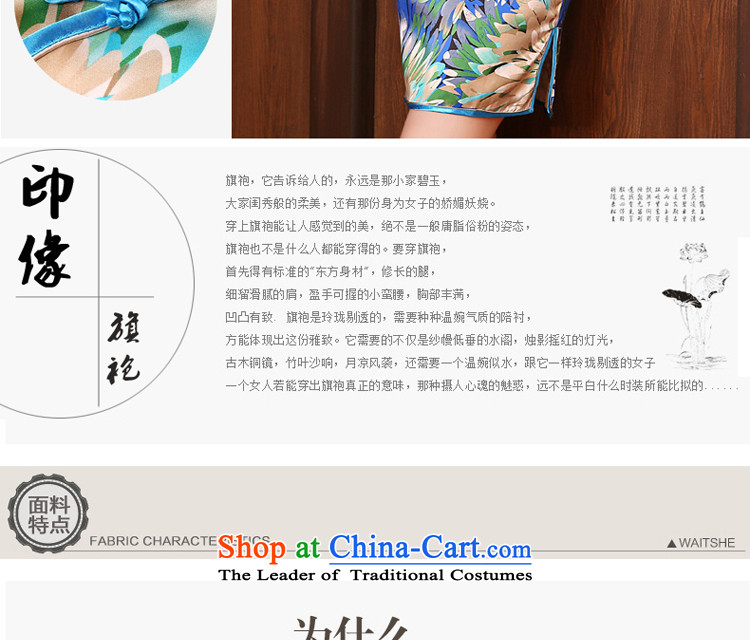 The pro-am daily 2015 Spring Summer herbs extract short of Sau San retro silk cheongsam dress up the skirt multi-color 2XL Photo, prices, brand platters! The elections are supplied in the national character of distribution, so action, buy now enjoy more preferential! As soon as possible.